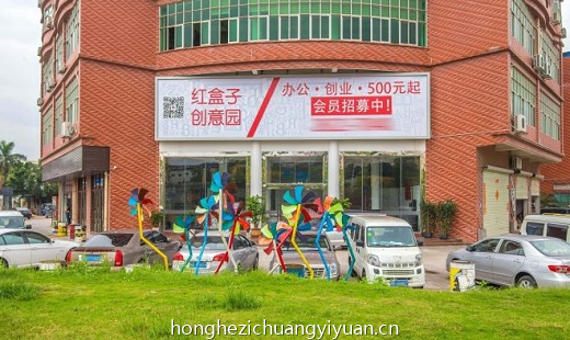 外立面