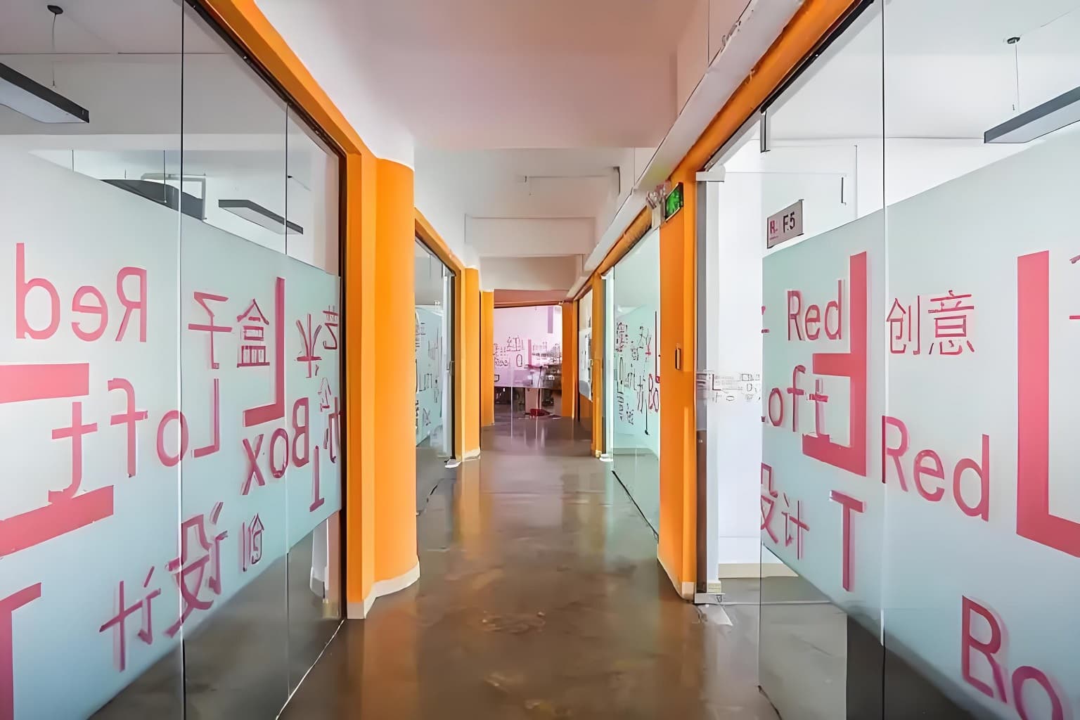 公共区域
